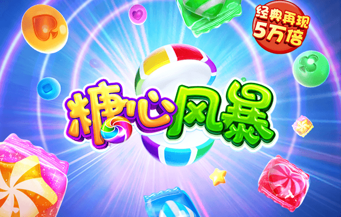 大发彩票app官网登录