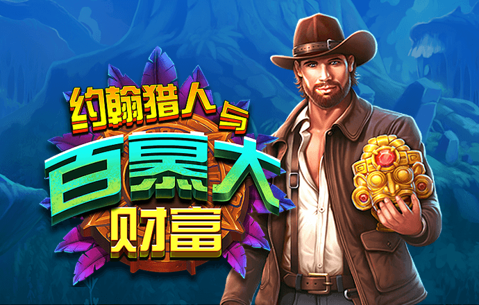 华体会hth登录